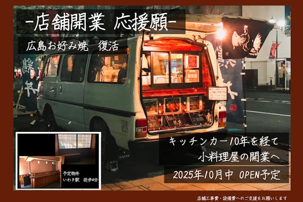 ★れ19862011 福島からチェルノブイリへ クラウドファンディング支援者配布 れ19862011 福島からチェルノブイリへ クラウドファンディング