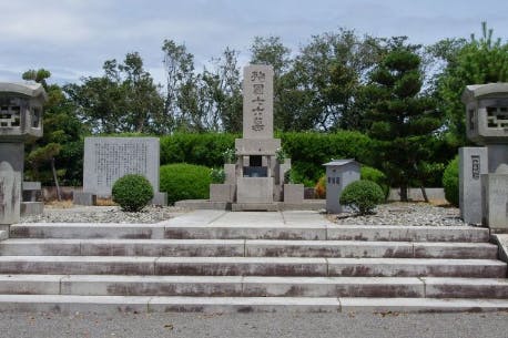 殉国七士廟を未来へつなぐ—歴史と祈りの場を守るための支援を