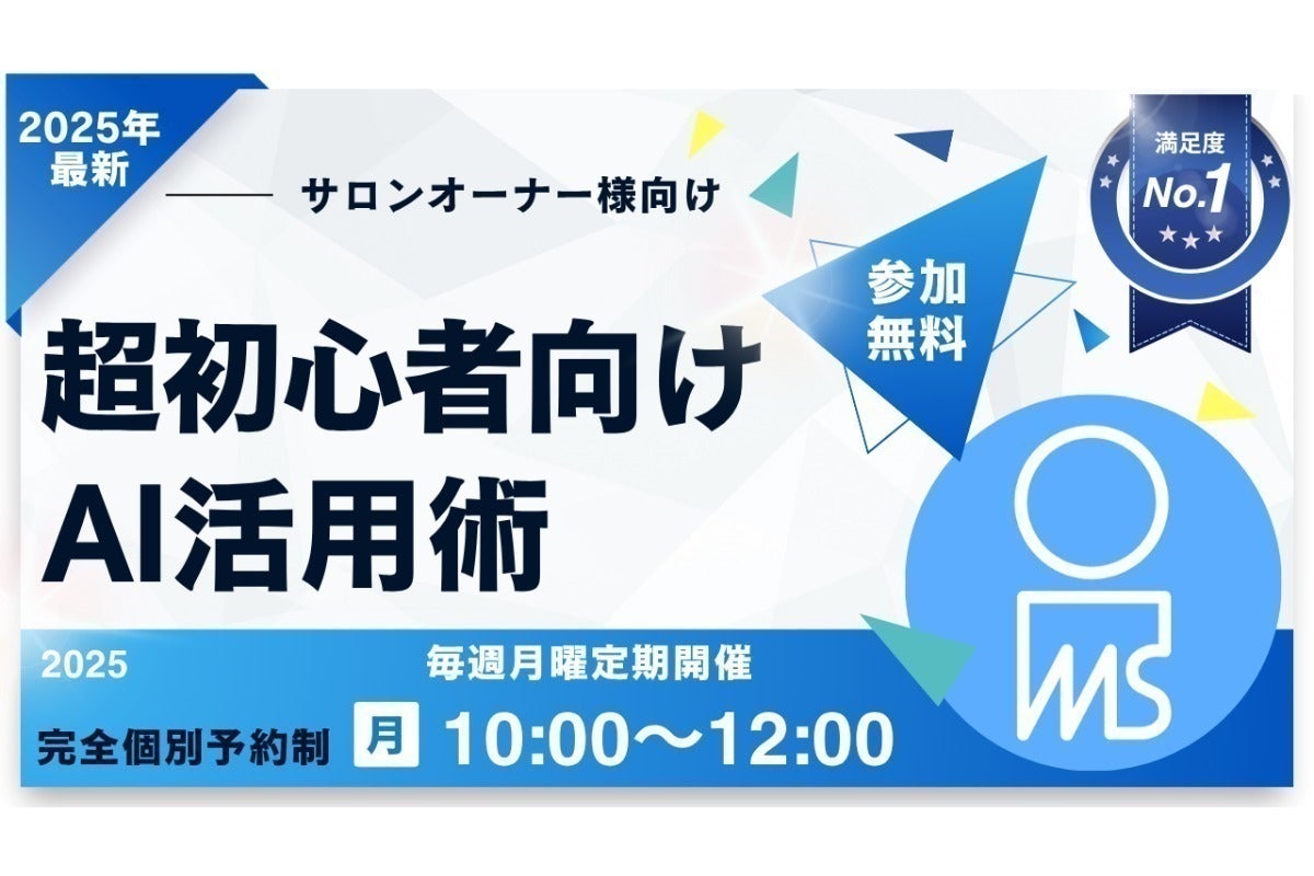 IMEDIS Lab！ イメディスに関する情報発信コミュニティ！ CAMPFIRE