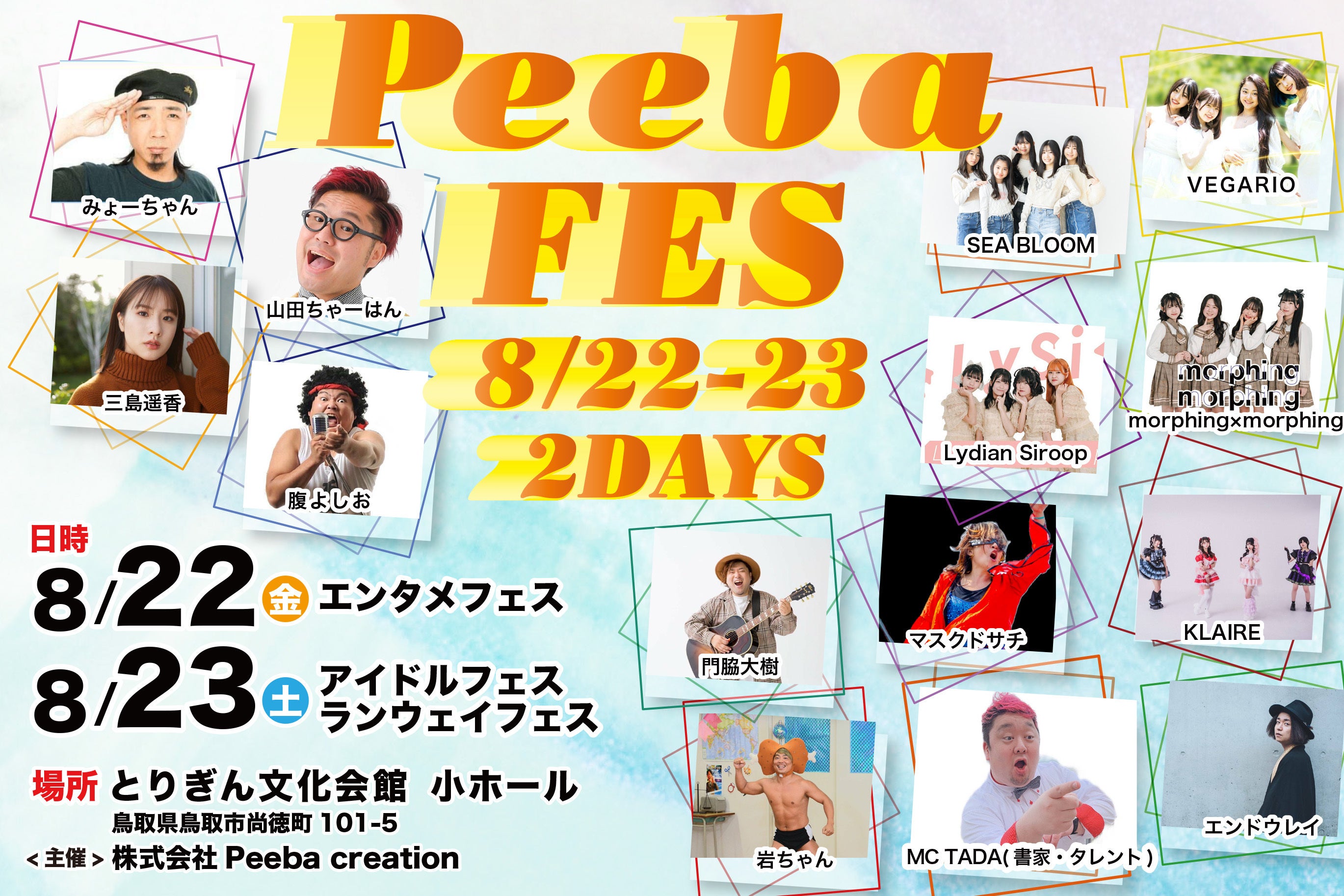 1番目のメイン画像