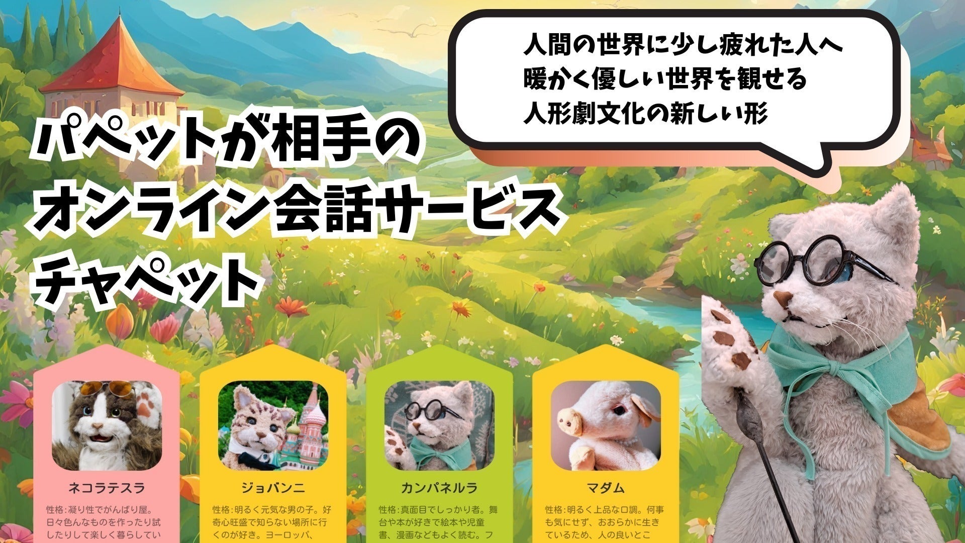 2番目のメイン画像