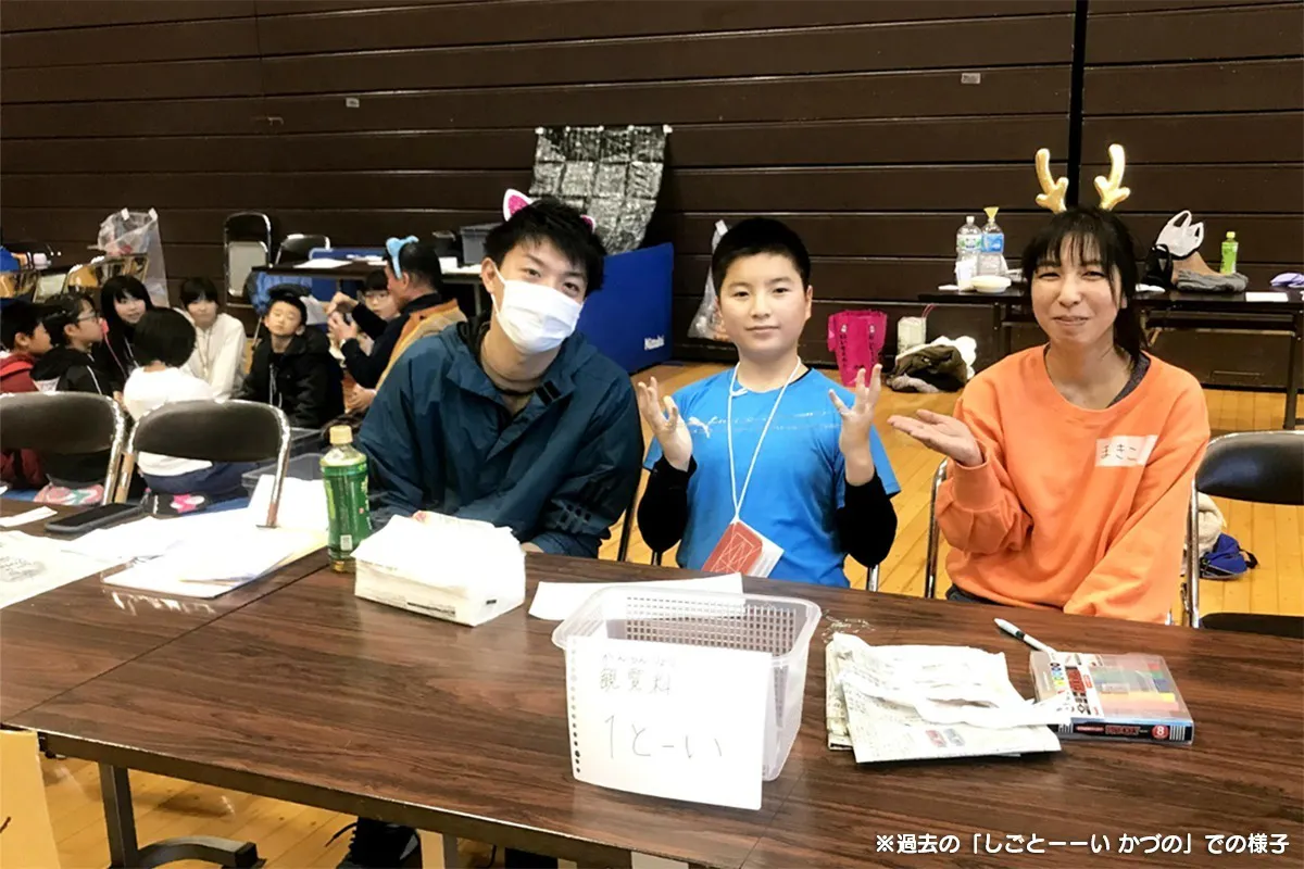 3番目のメイン画像