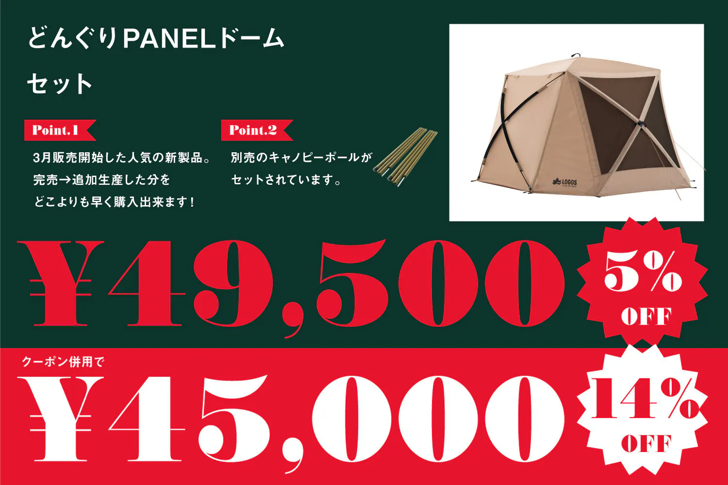 2番目のメイン画像