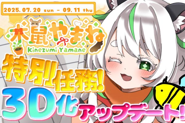 でびるち　単行本　クラウドファンディング限定 全9巻　全巻セット でびるち』全話書籍化企画 - CAMPFIRE (キャンプファイヤー)