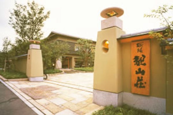 観山ビジネスサロン