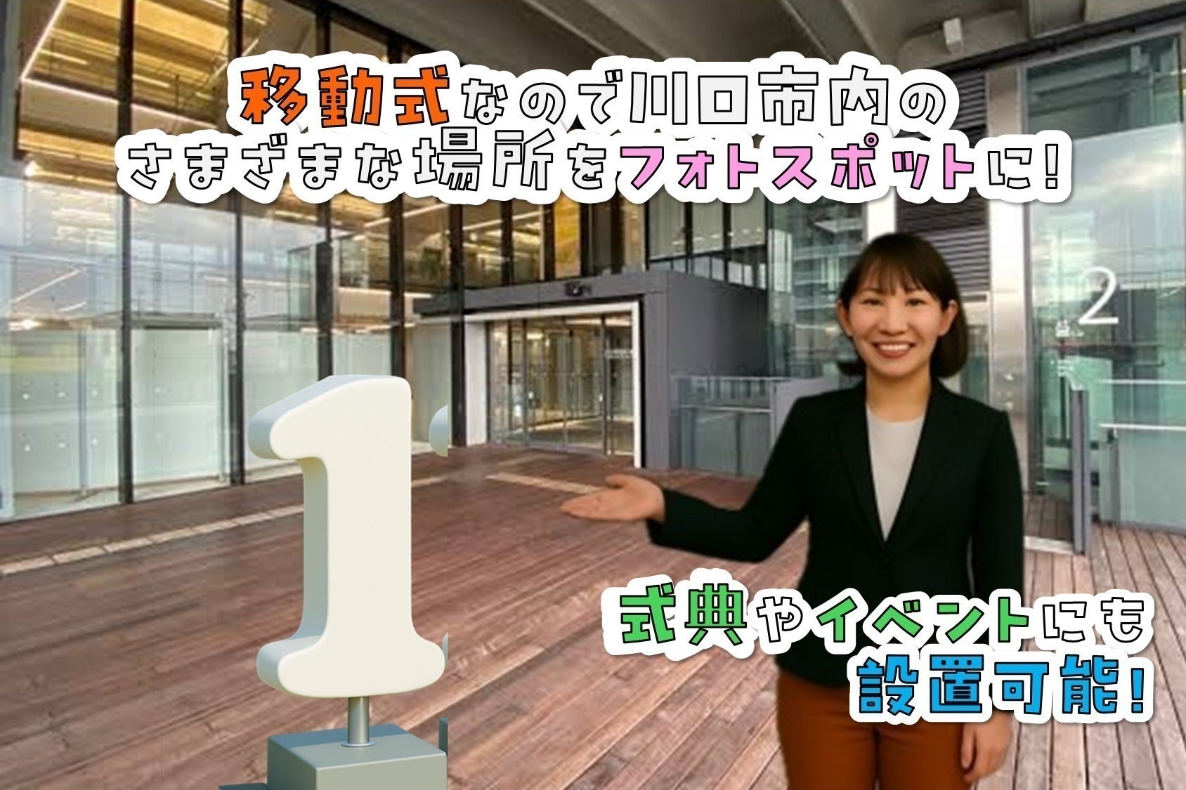 2番目のメイン画像