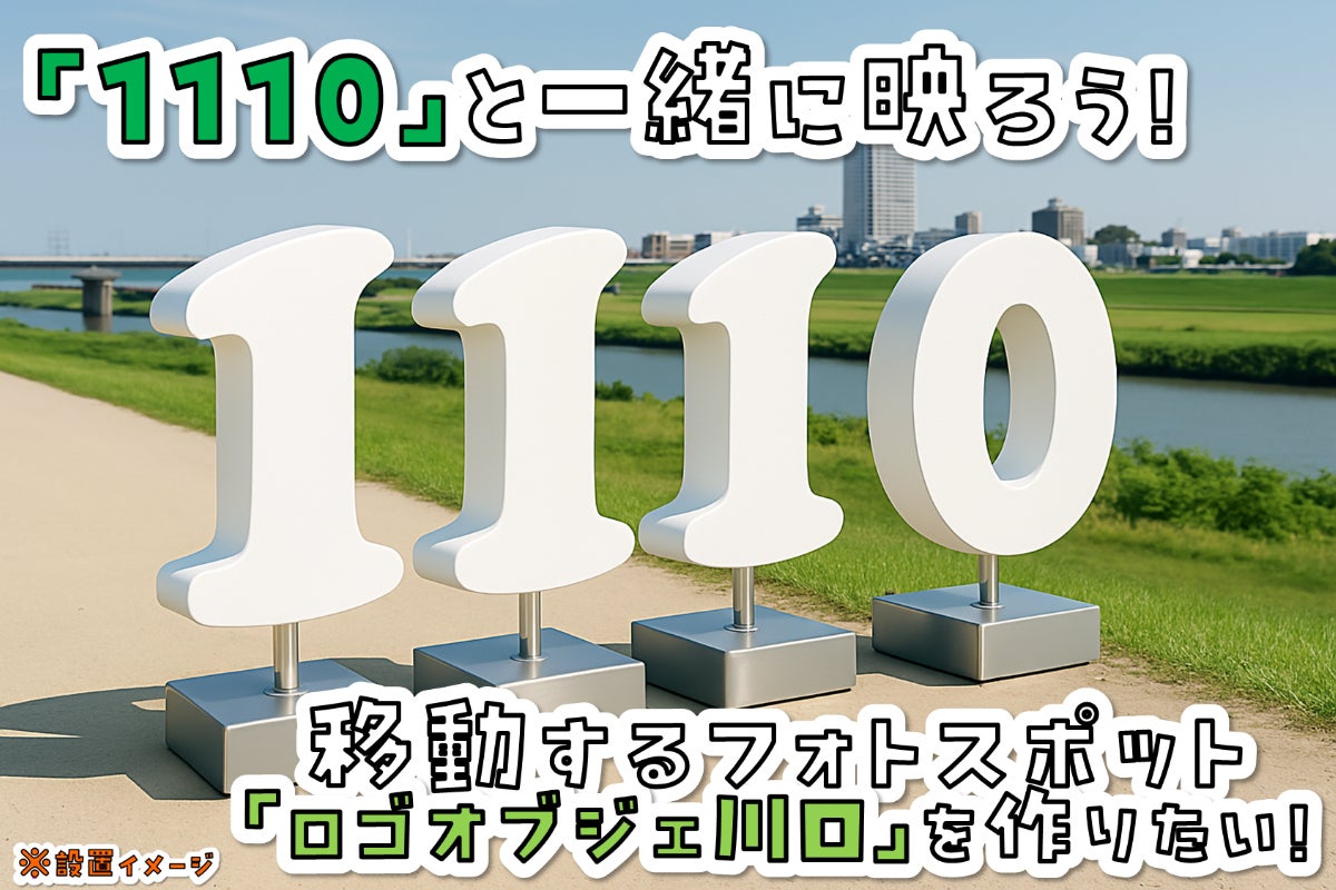 1番目のメイン画像