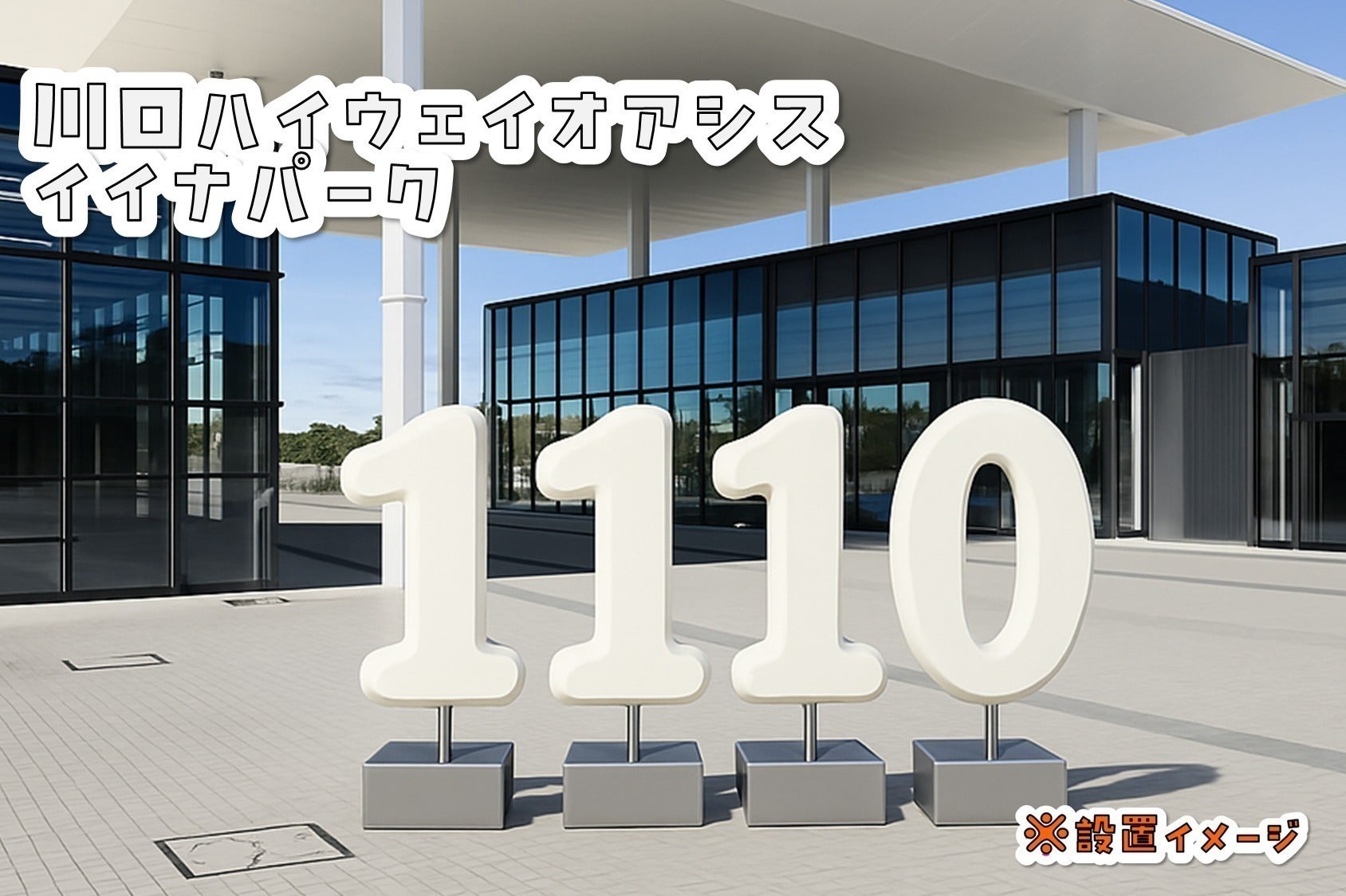 5番目のメイン画像