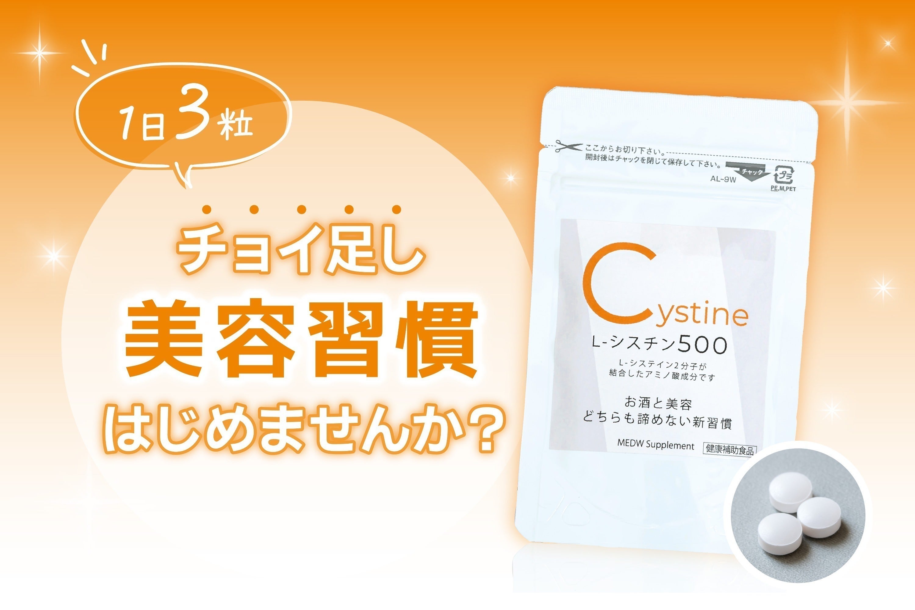 2番目のメイン画像