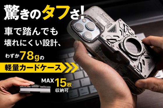 最大15枚収納&MagSafe対応。暗闇でも見つけやすい蓄光カードケース