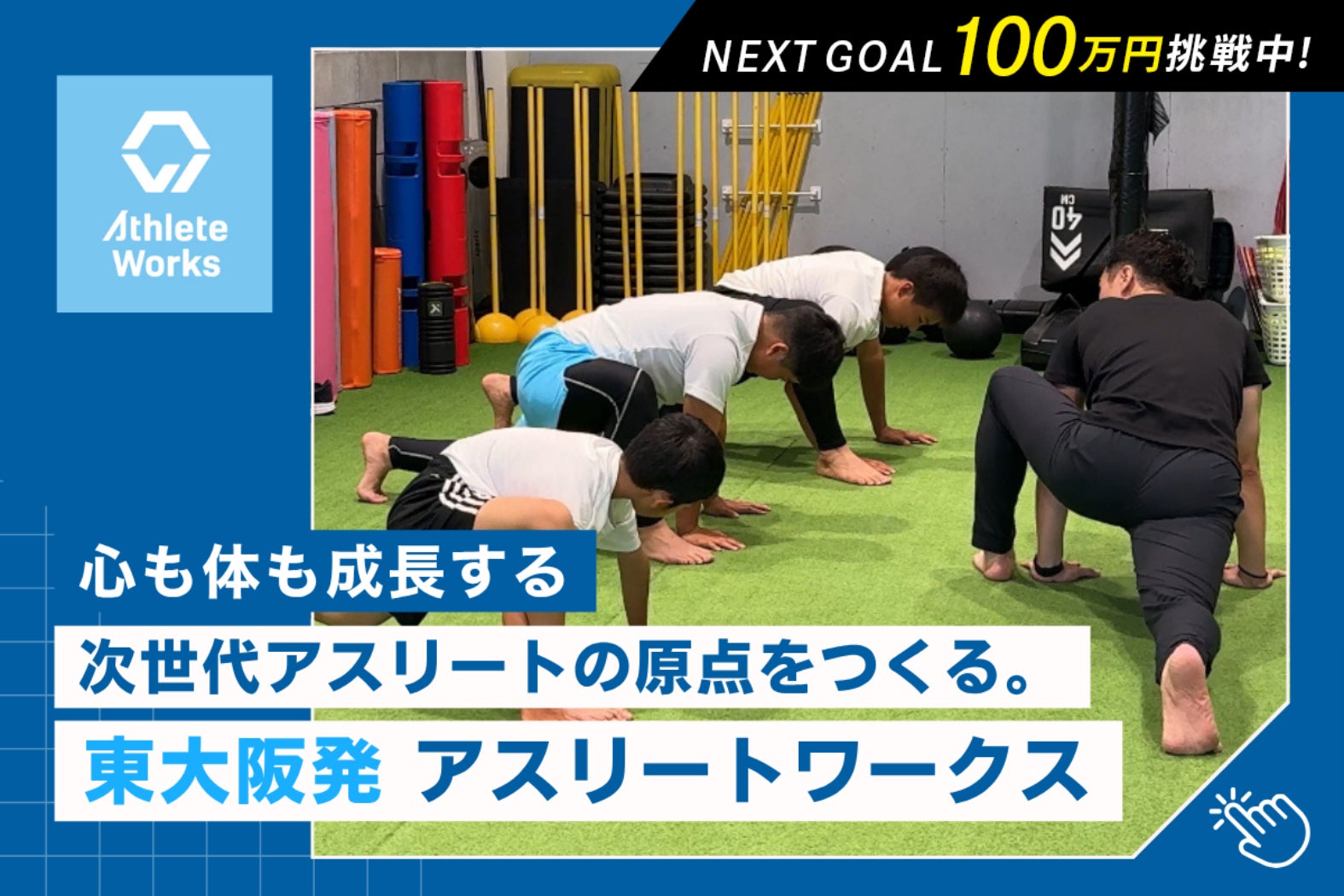 1番目のメイン画像