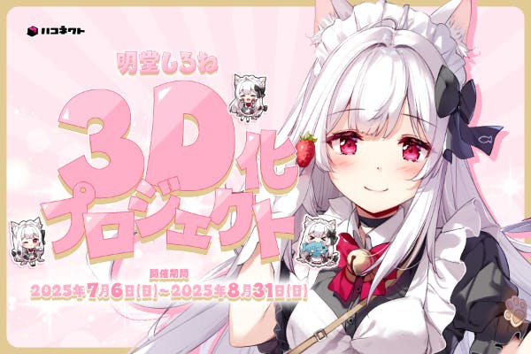深町寿成・小松昌平 TWO for ONE DJCD 深町寿成・小松昌平 TWO for ONE DJCD制作プロジェクト