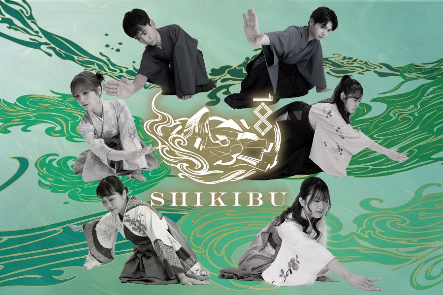 水無瀬神宮で魅せる、競技かるたの新章「SHIKIBU」8月11日開催