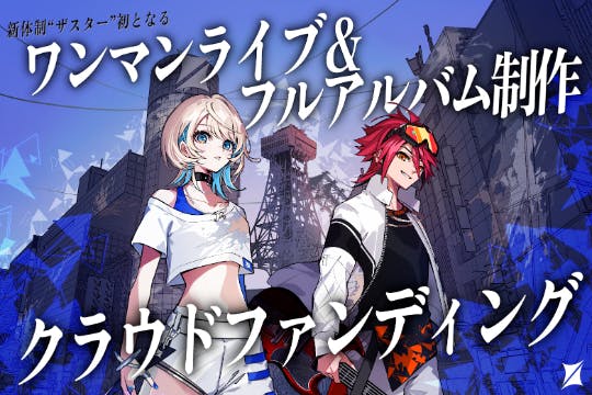 CeVIO 箱庭ハノ Camp限定パッケージ