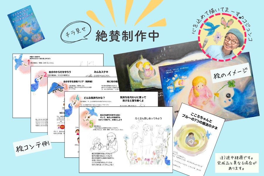 4番目のメイン画像