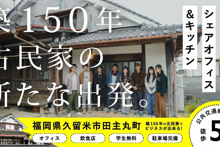 1番目のメイン画像