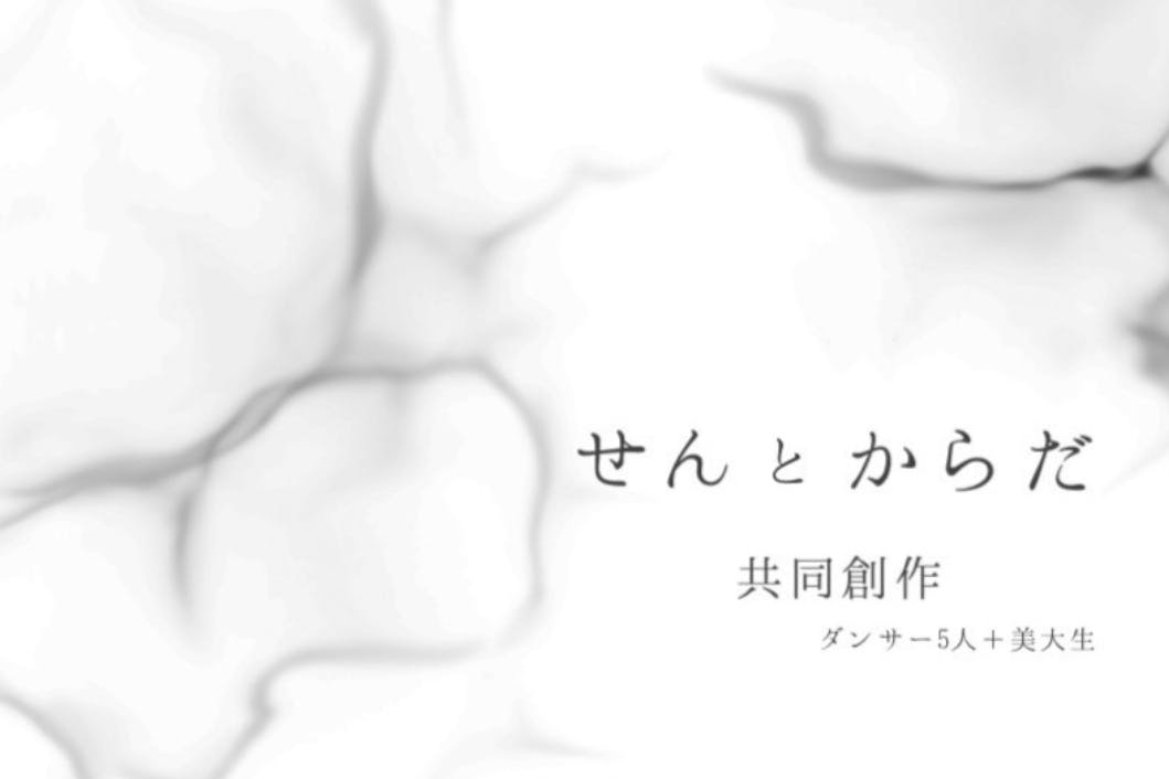 写真集・イラストのクラウドファンディングプロジェクト一覧