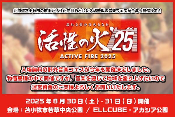 幽閉サテライト ソロライブ2019 ”僕らだけが知るパラダイム