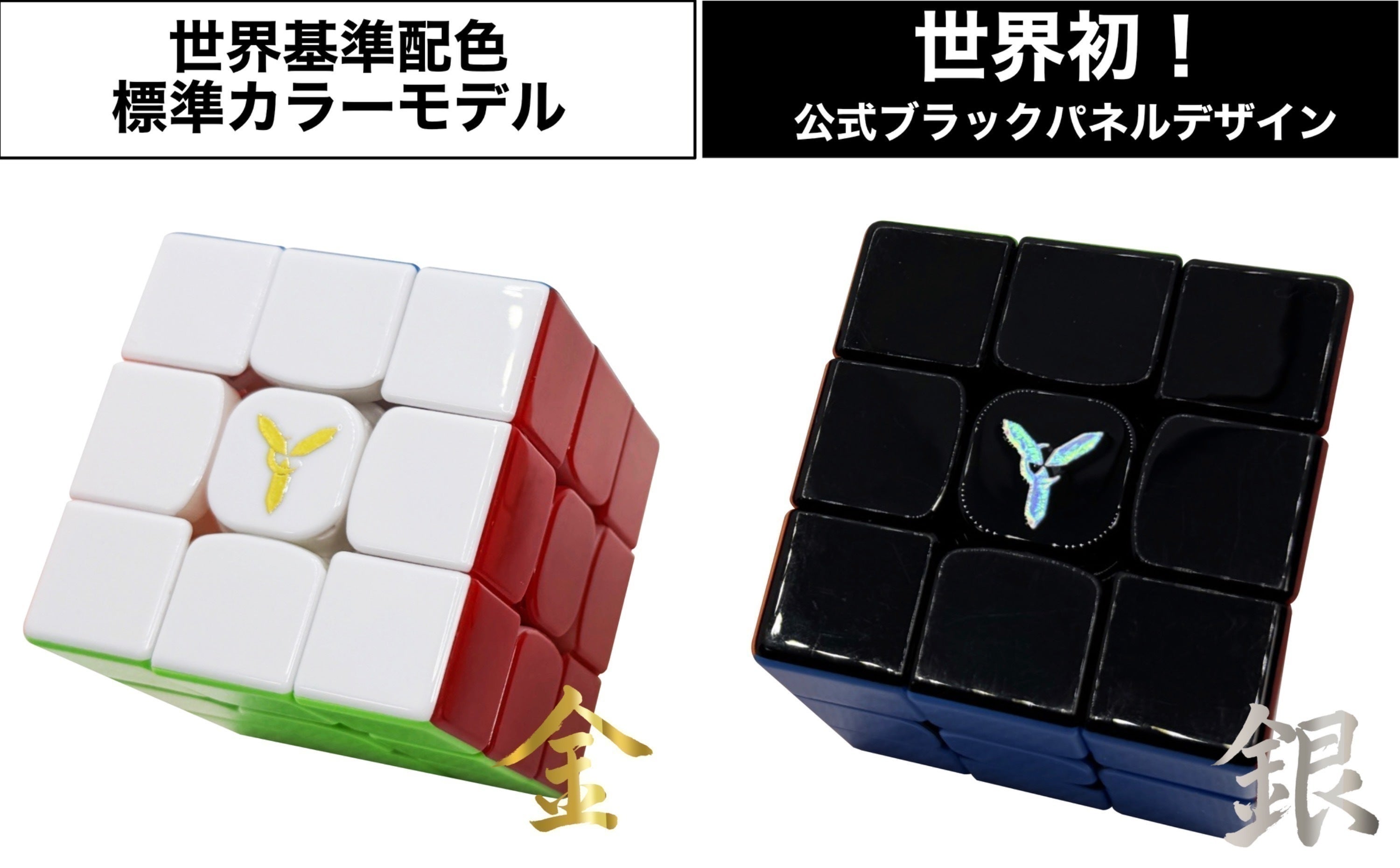 あいみょん ルービックキューブ あいみょん ルービックキューブ あいみょん 【公式通販】