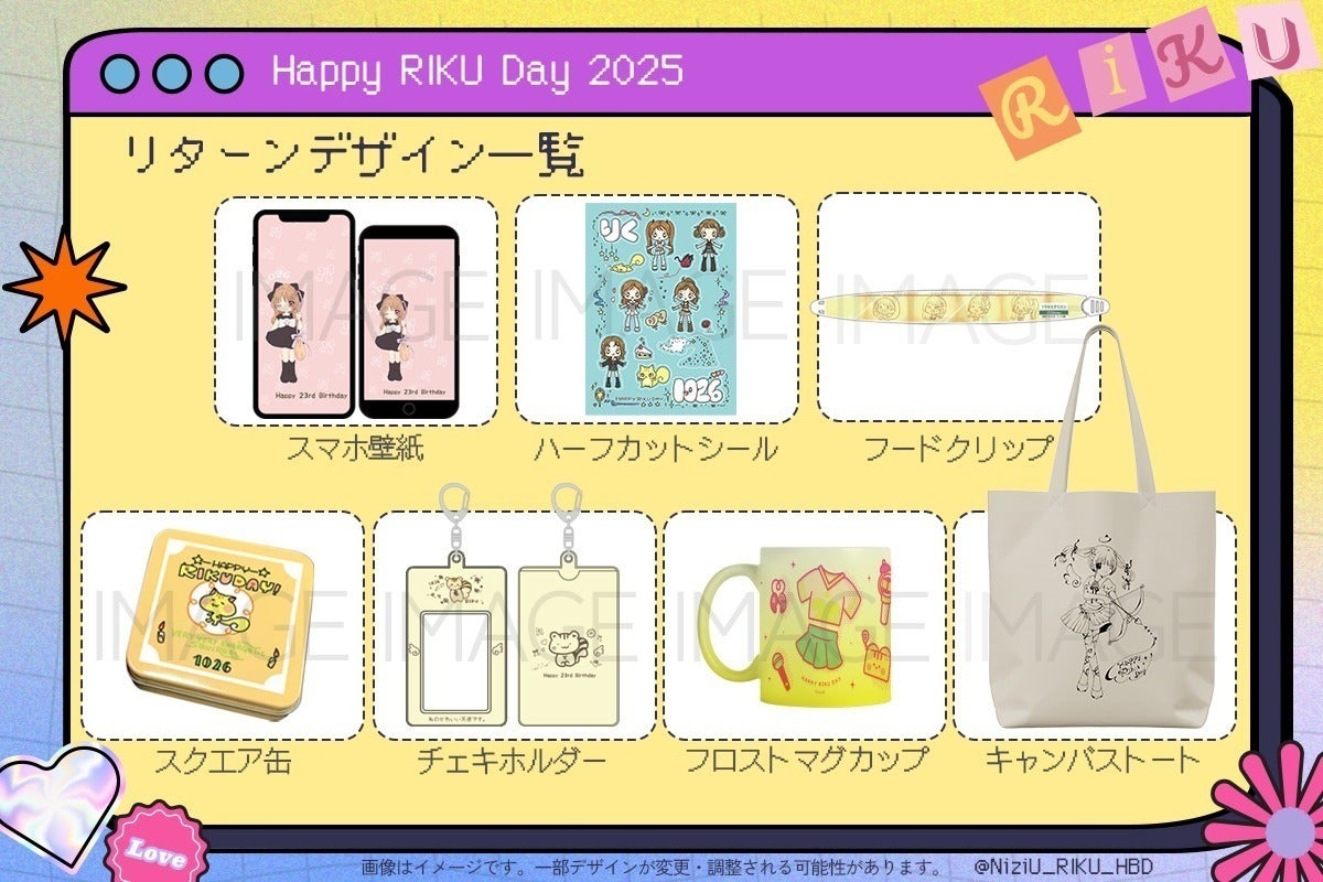 3番目のメイン画像