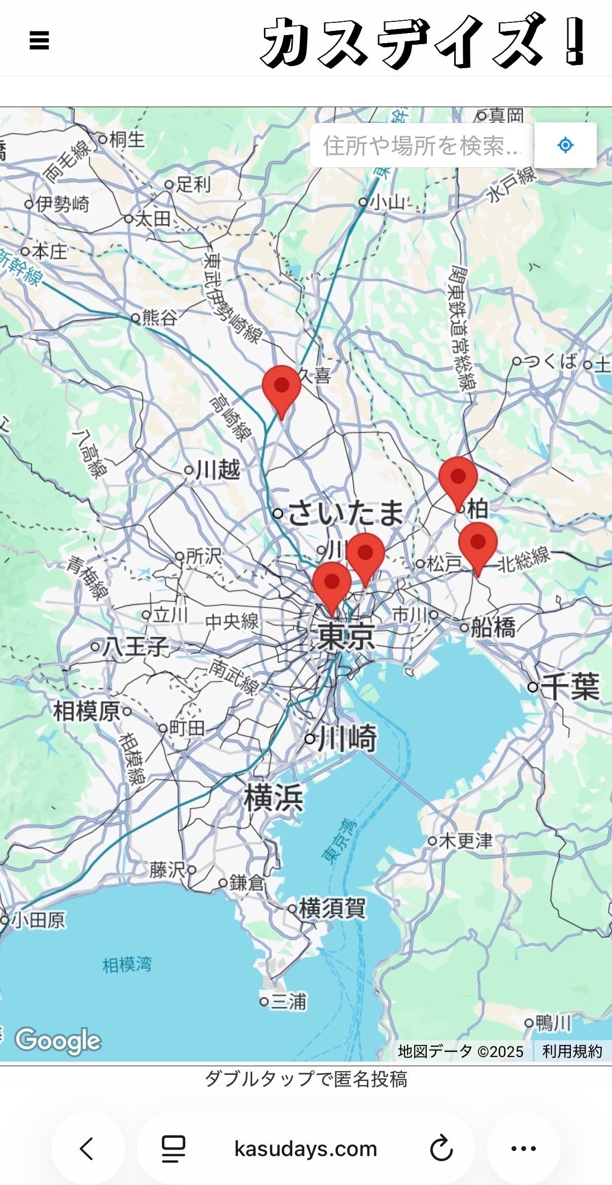 2番目のメイン画像