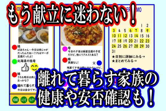 1番目のメイン画像