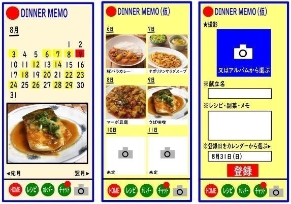 3番目のメイン画像