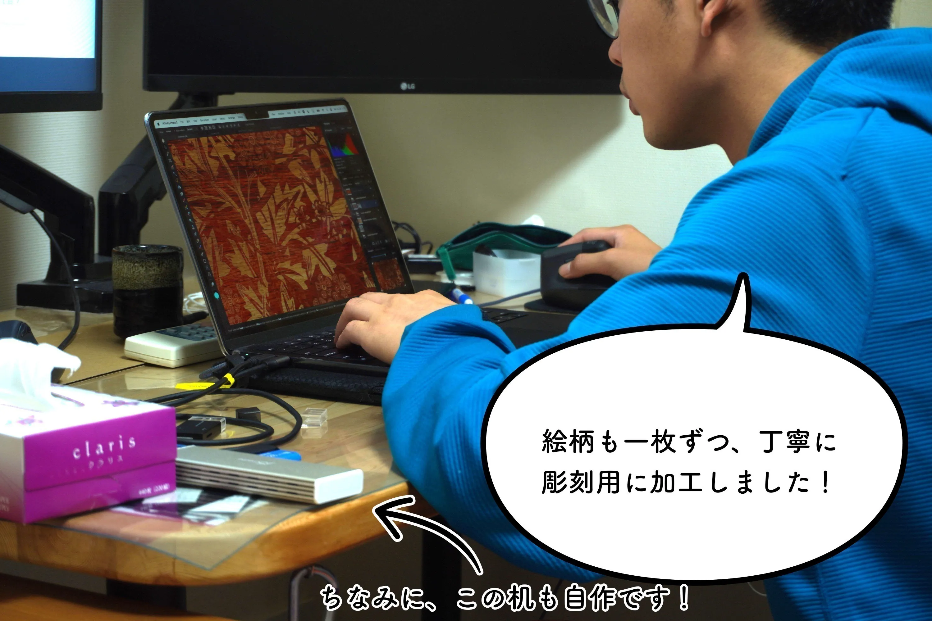 2番目のメイン画像