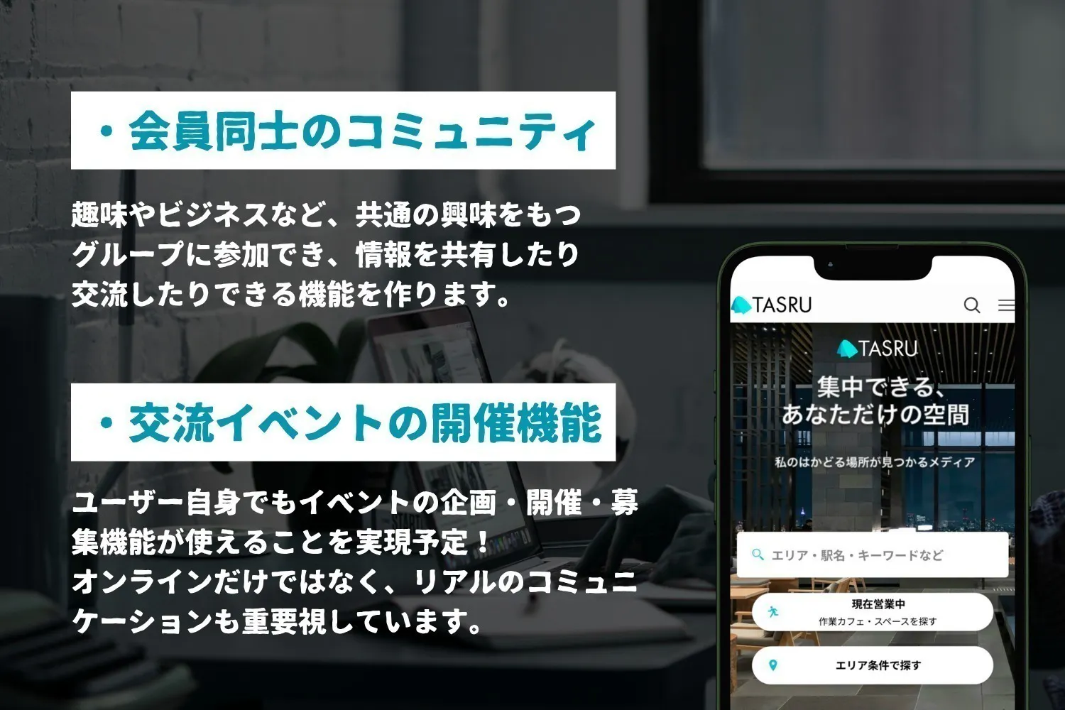 2番目のメイン画像