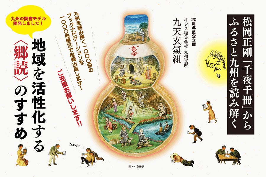大型本】【送料無料】公安百二十年史 政治経済研究会編集・刊行 大型本】【送料無料】公安百二十年史 政治経済研究会編集・刊行