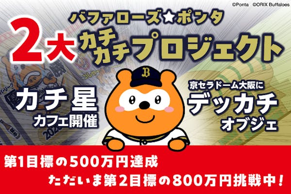 古賀誠史現役復帰！「博多から世界へ」～Road to Brazil