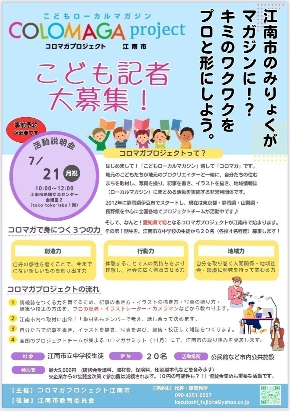 4番目のメイン画像