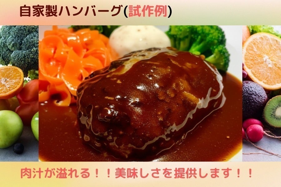 2番目のメイン画像