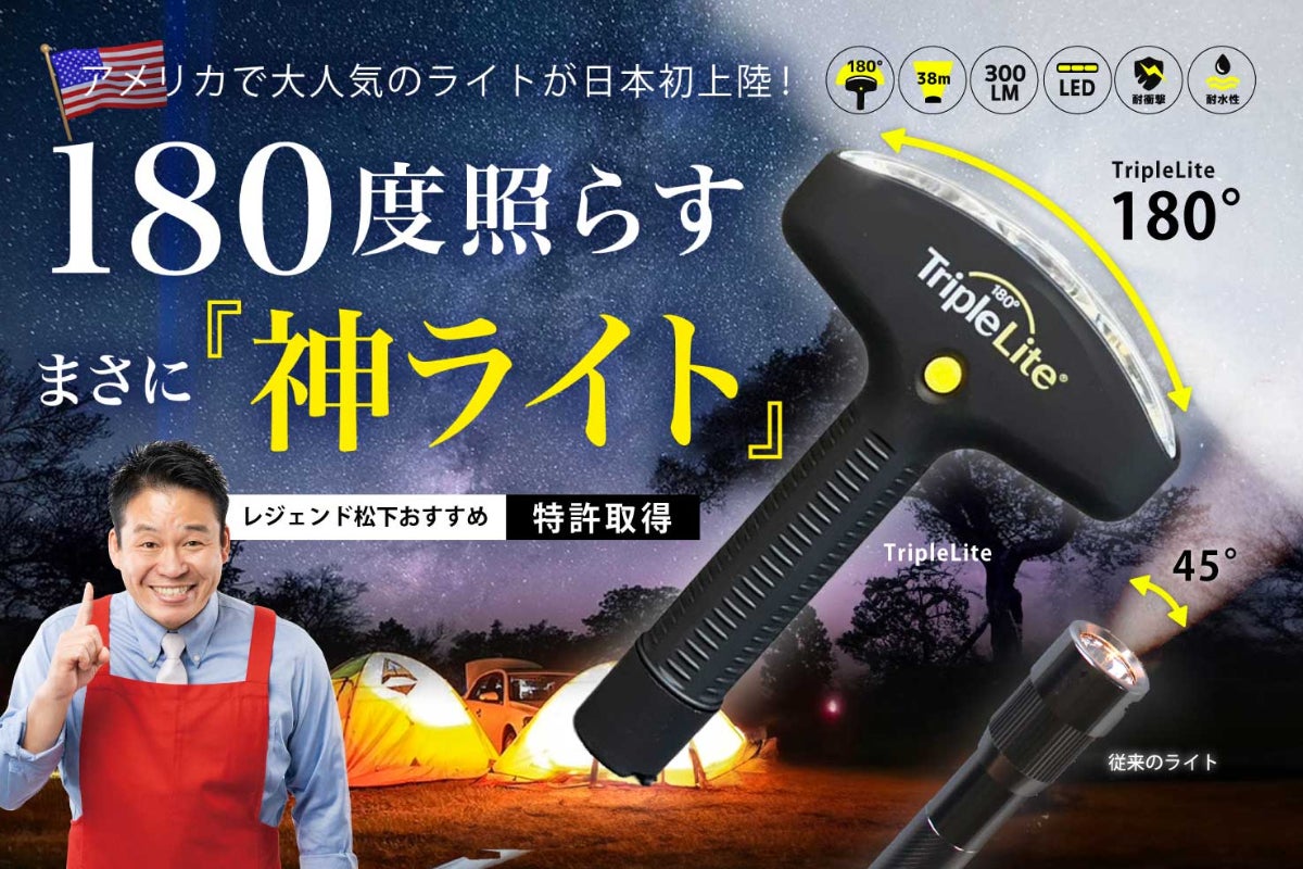 ライト　まとめ買い　専用 458m先まで照らす驚異の明るさ】3000lmで超タフネス。グローバル採用の