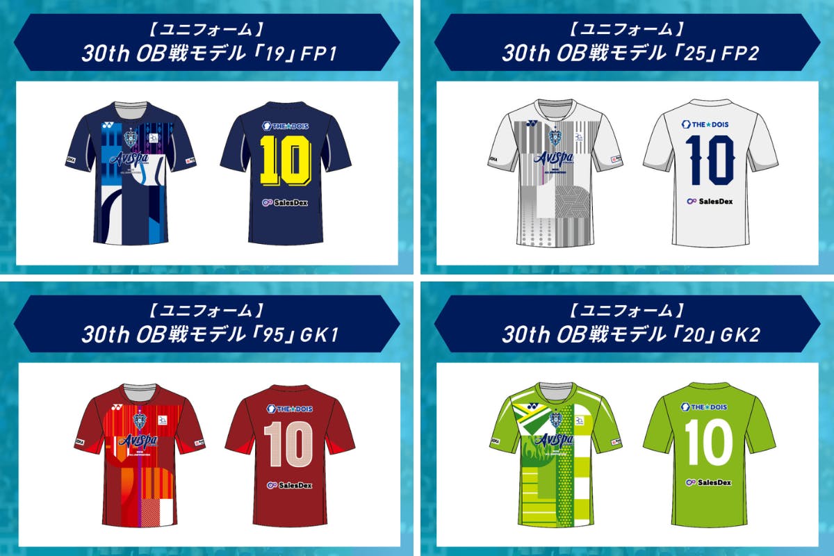 最終価格】アビスパ福岡 2019年 スペシャルユニフォーム Lサイズ