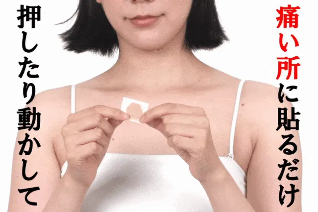 2番目のメイン画像