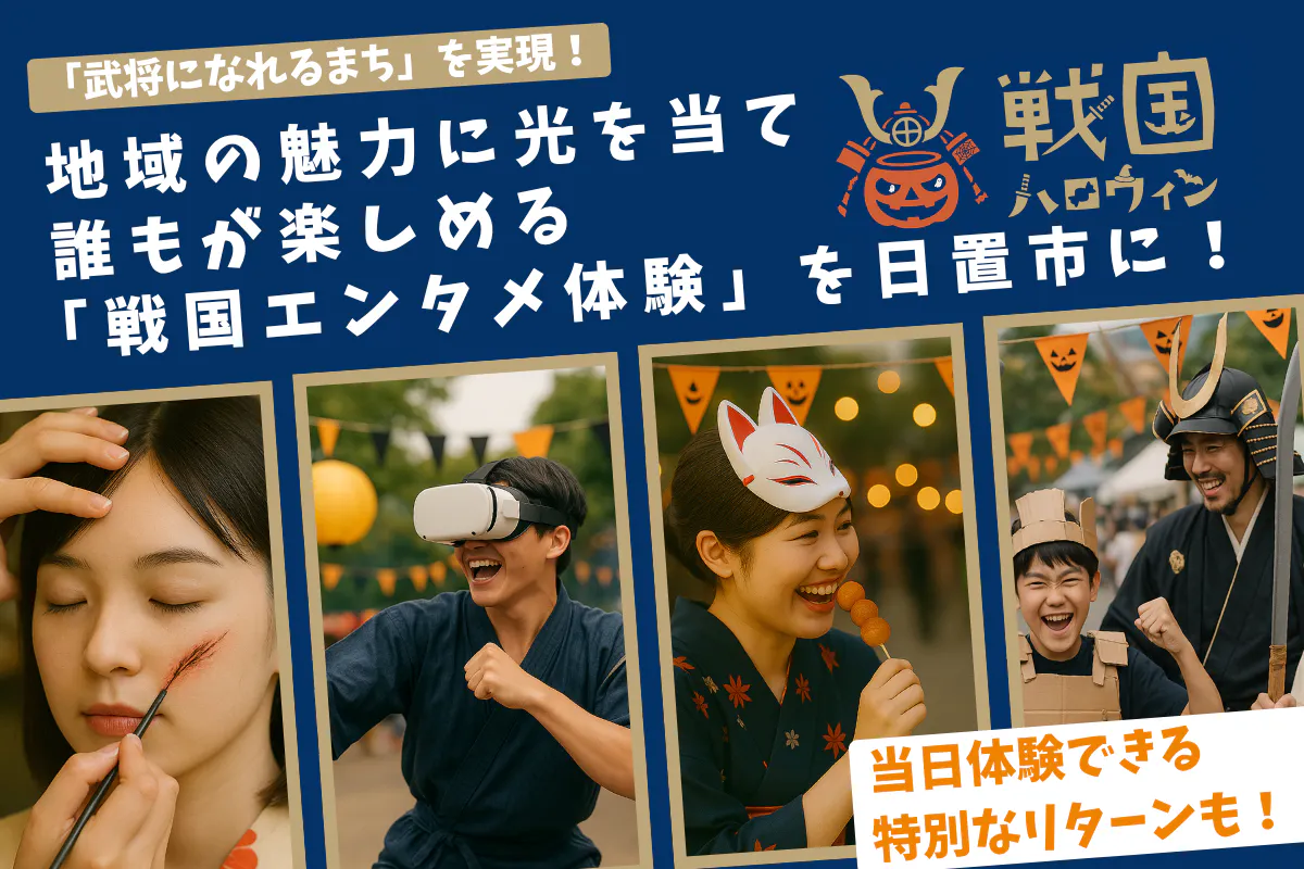 1番目のメイン画像