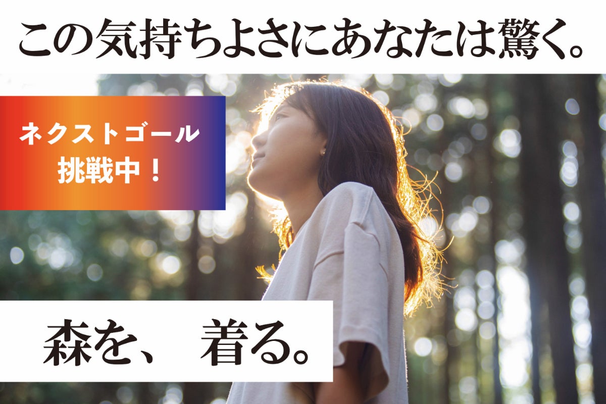 受注生産のTシャツのCAMPFIREプロジェクトページ