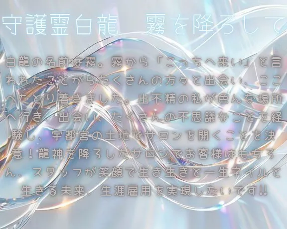 2番目のメイン画像