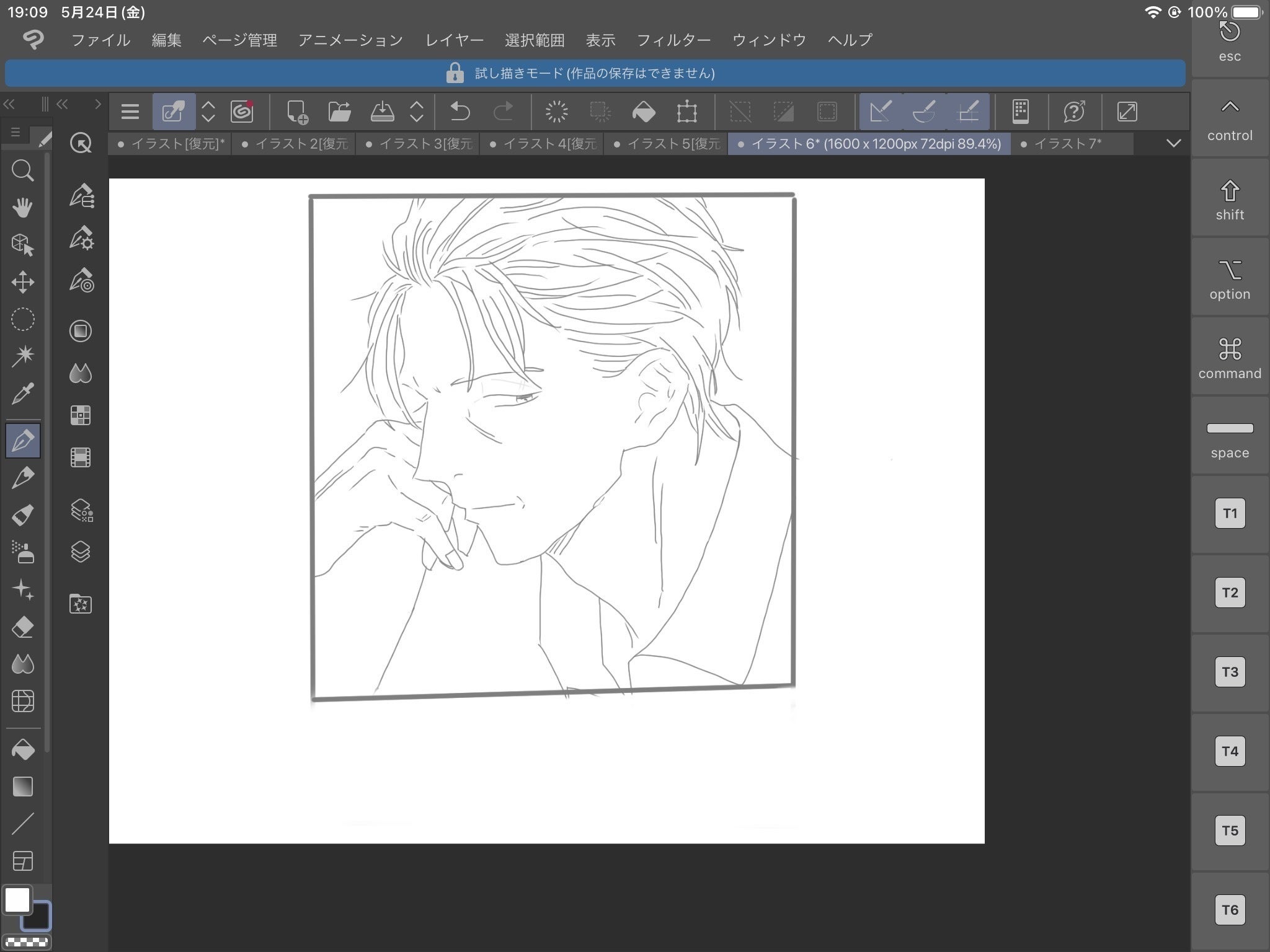 3番目のメイン画像