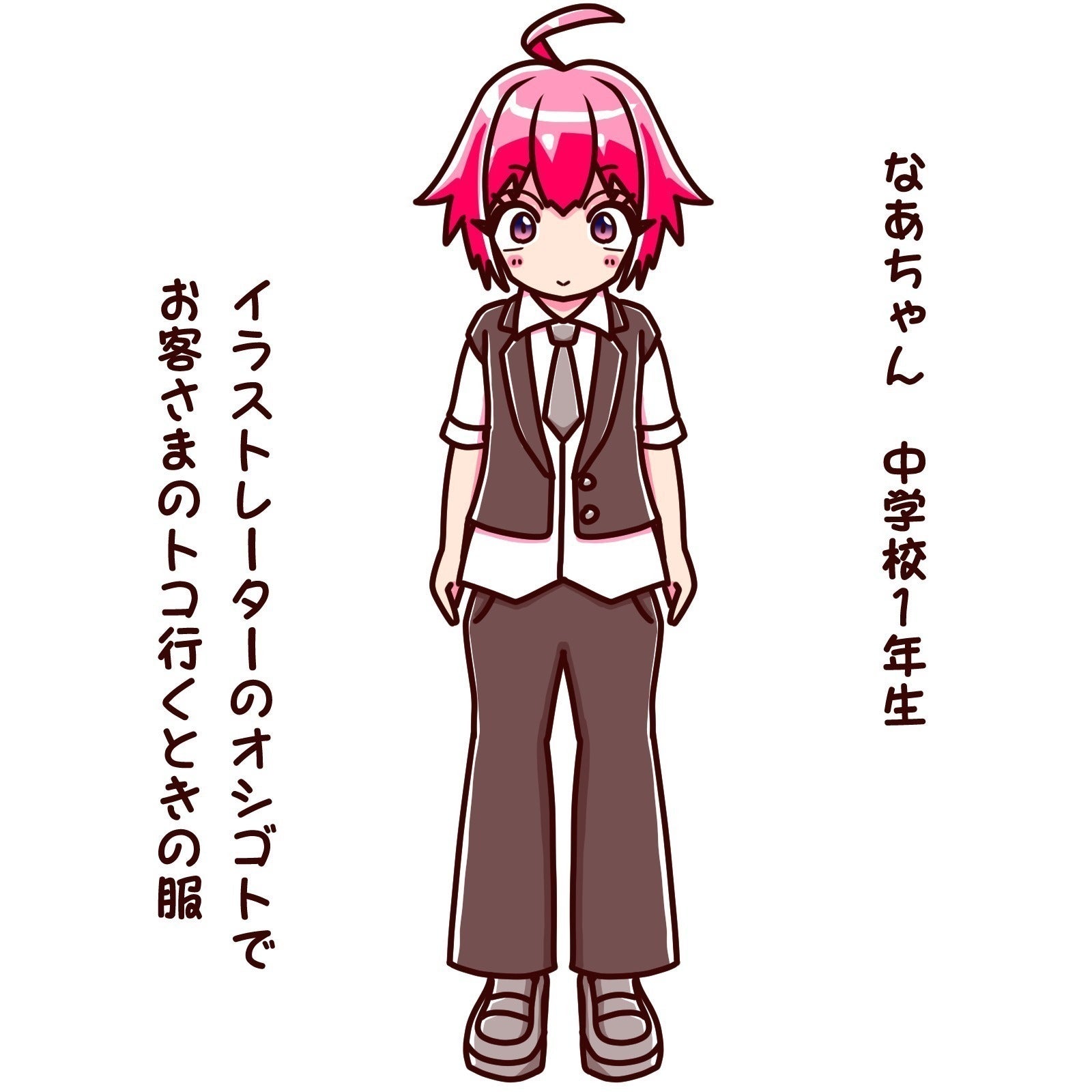 2番目のメイン画像