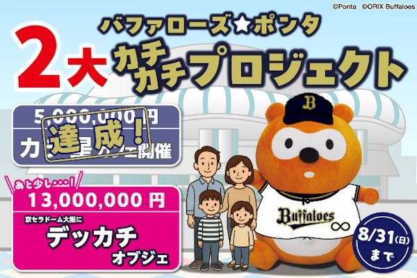 アビスパ福岡 20周年 選手着用 古賀誠史 古賀 誠史 | F7SL 九州リーグ