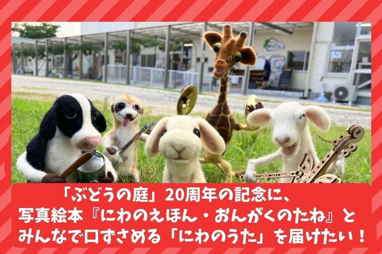 2番目のメイン画像