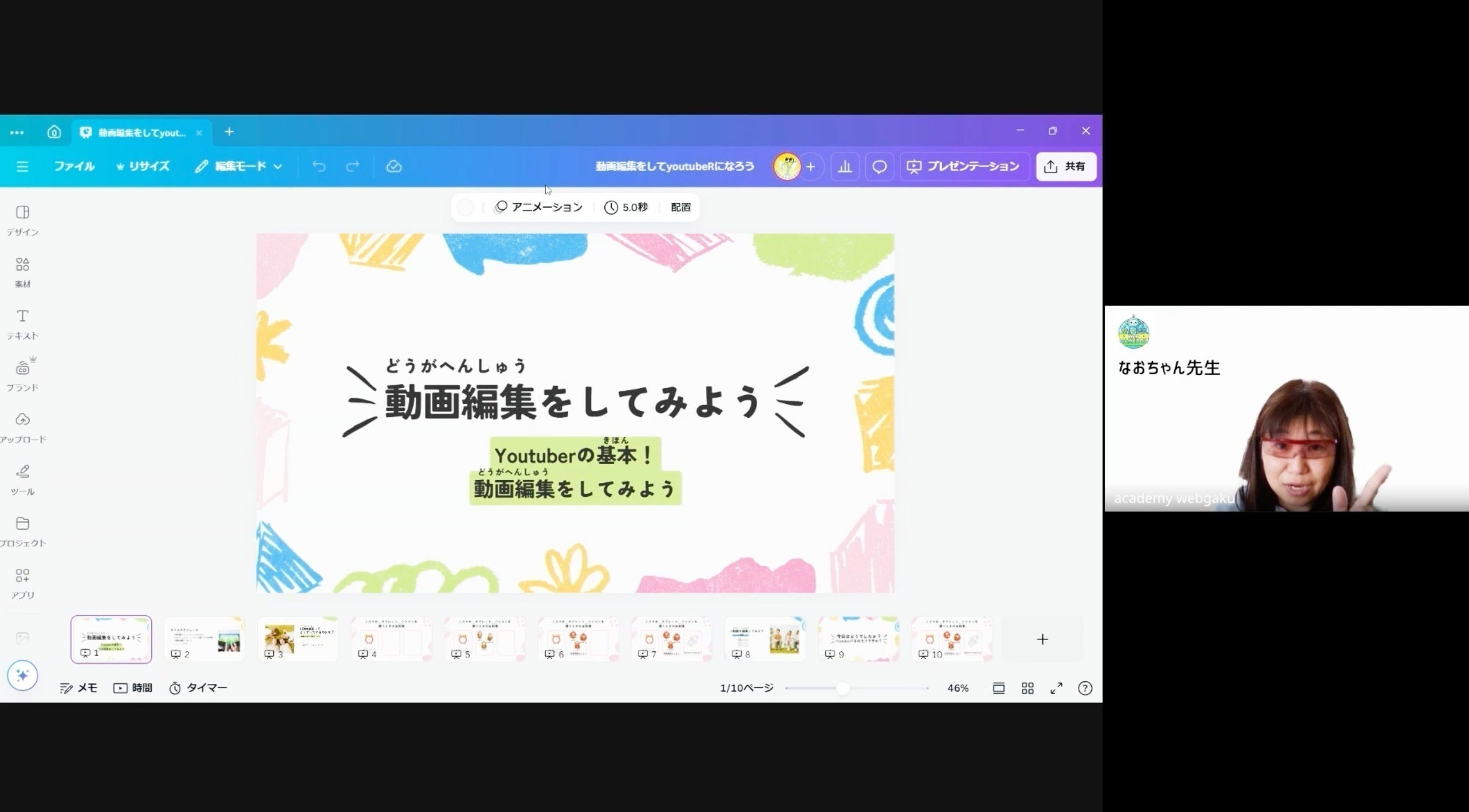 2番目のメイン画像