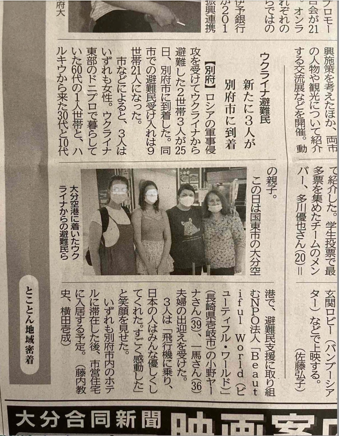 2番目のメイン画像