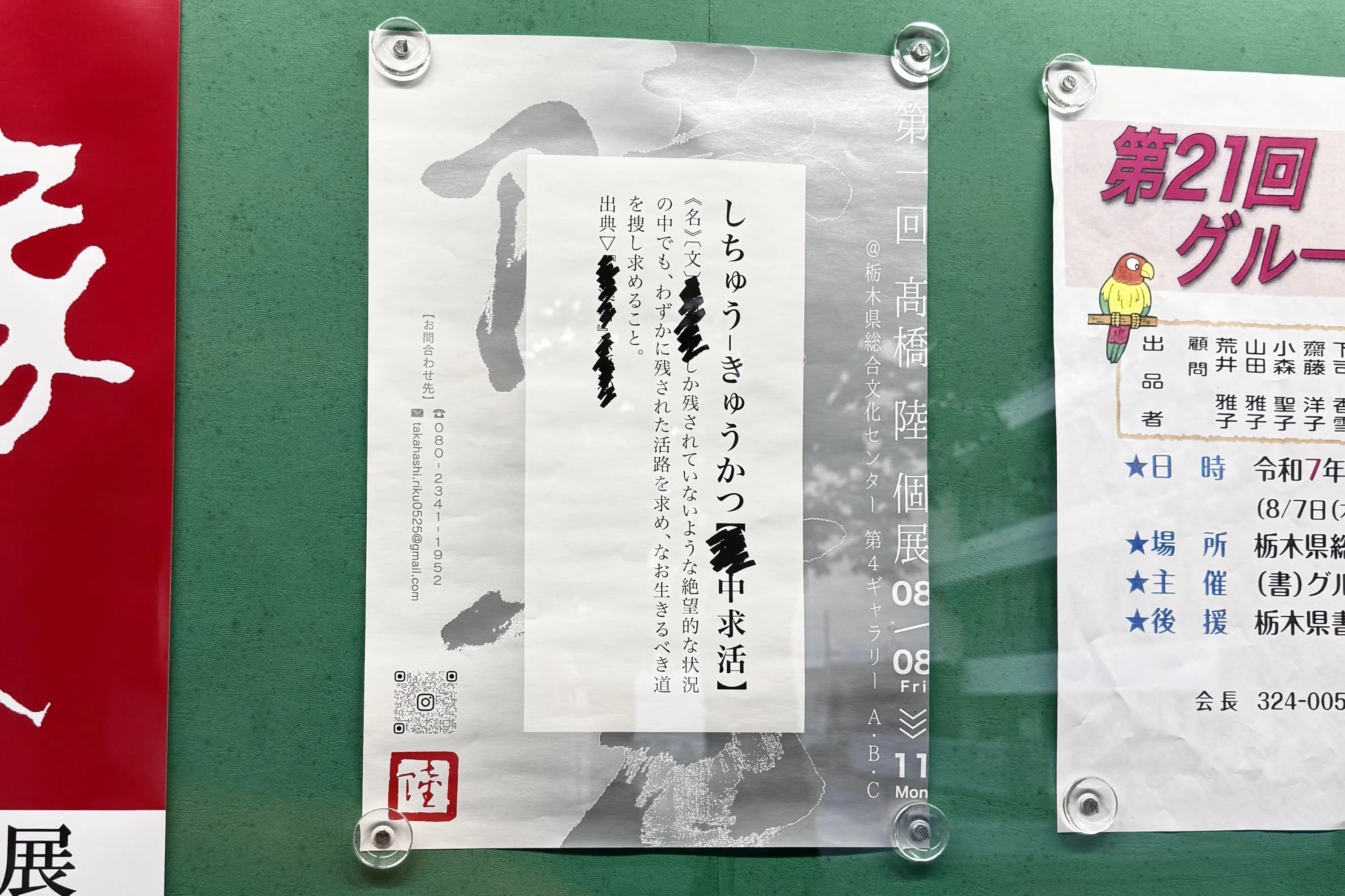 3番目のメイン画像