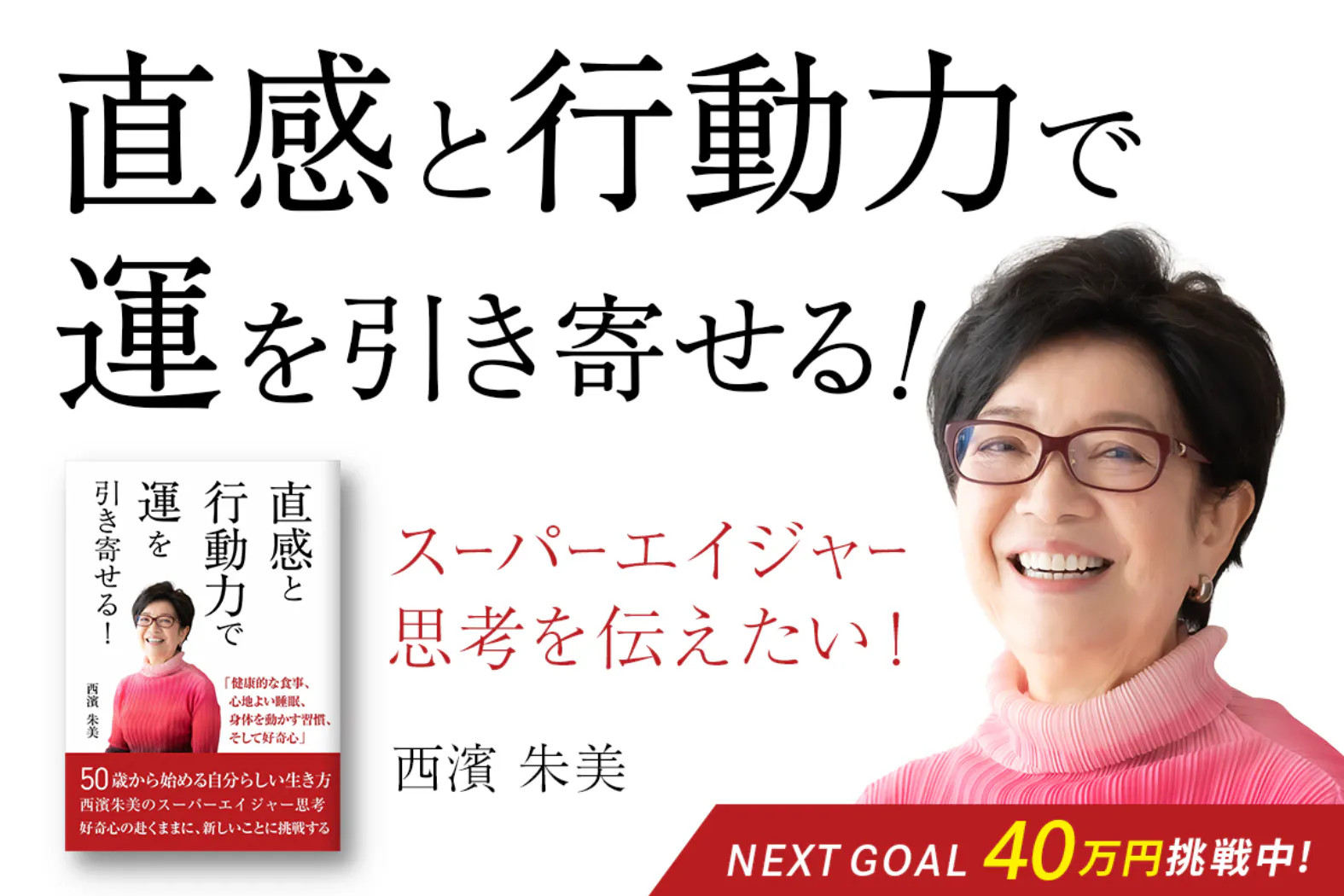 1番目のメイン画像