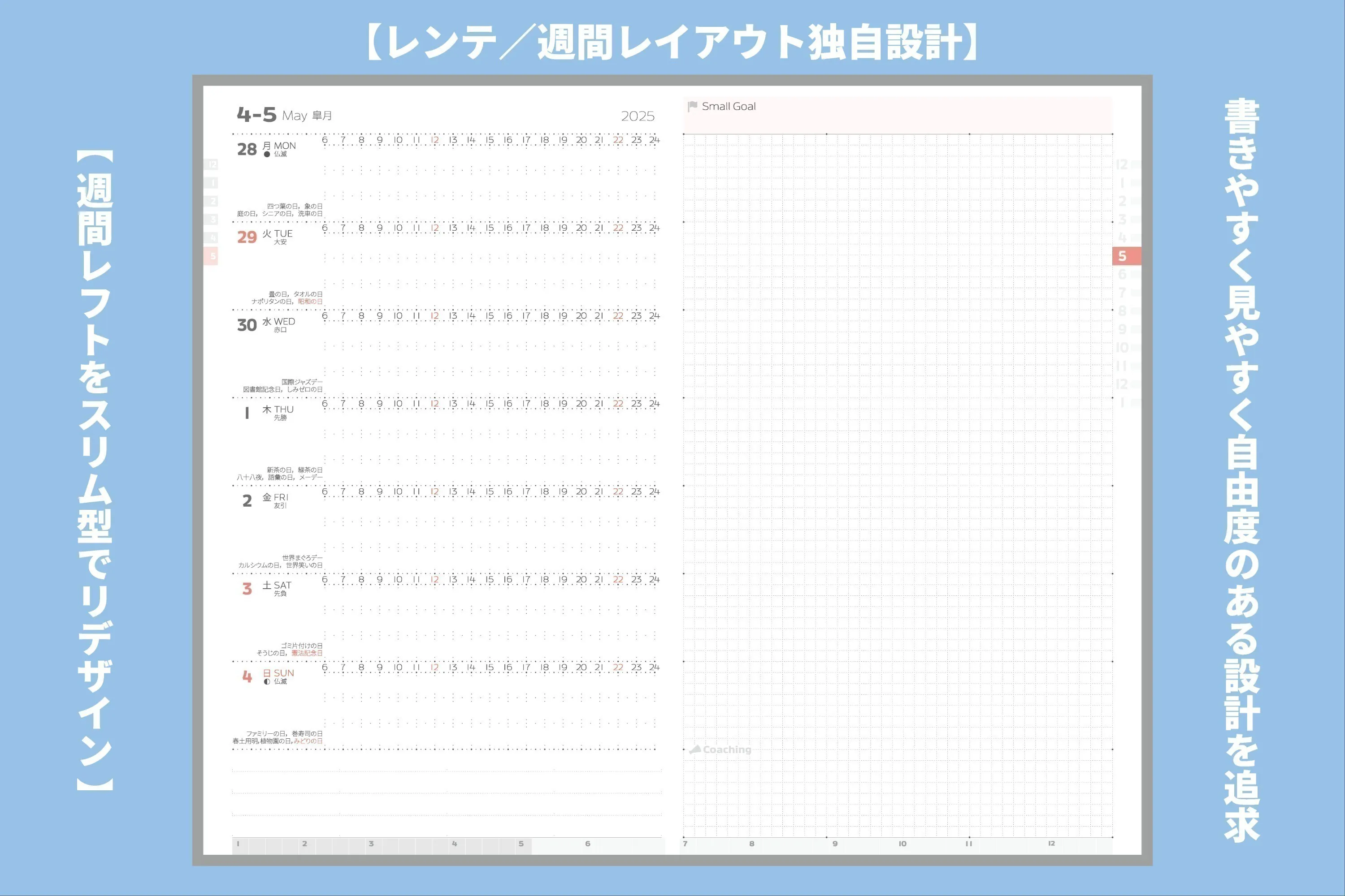 4番目のメイン画像