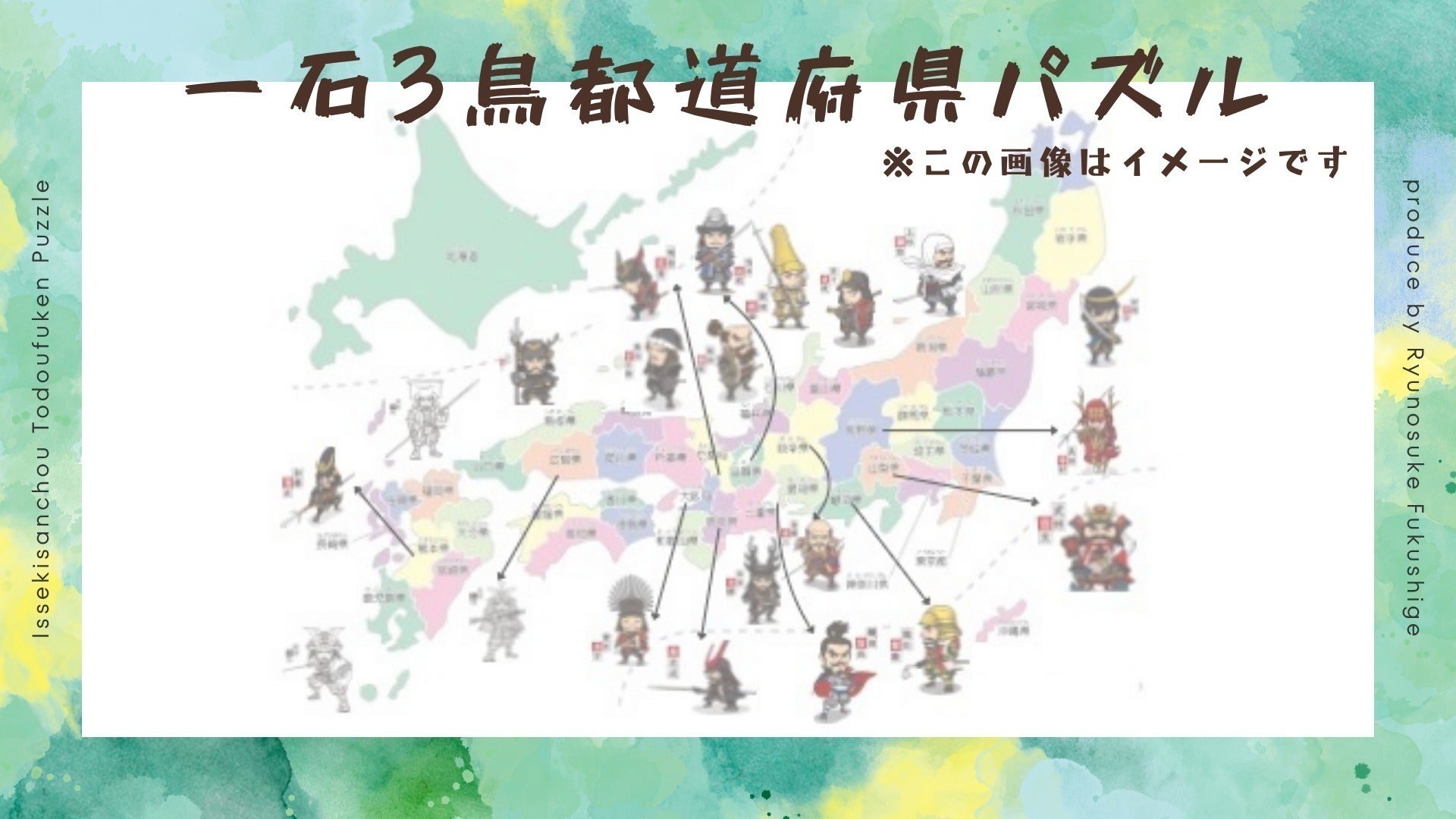 3番目のメイン画像