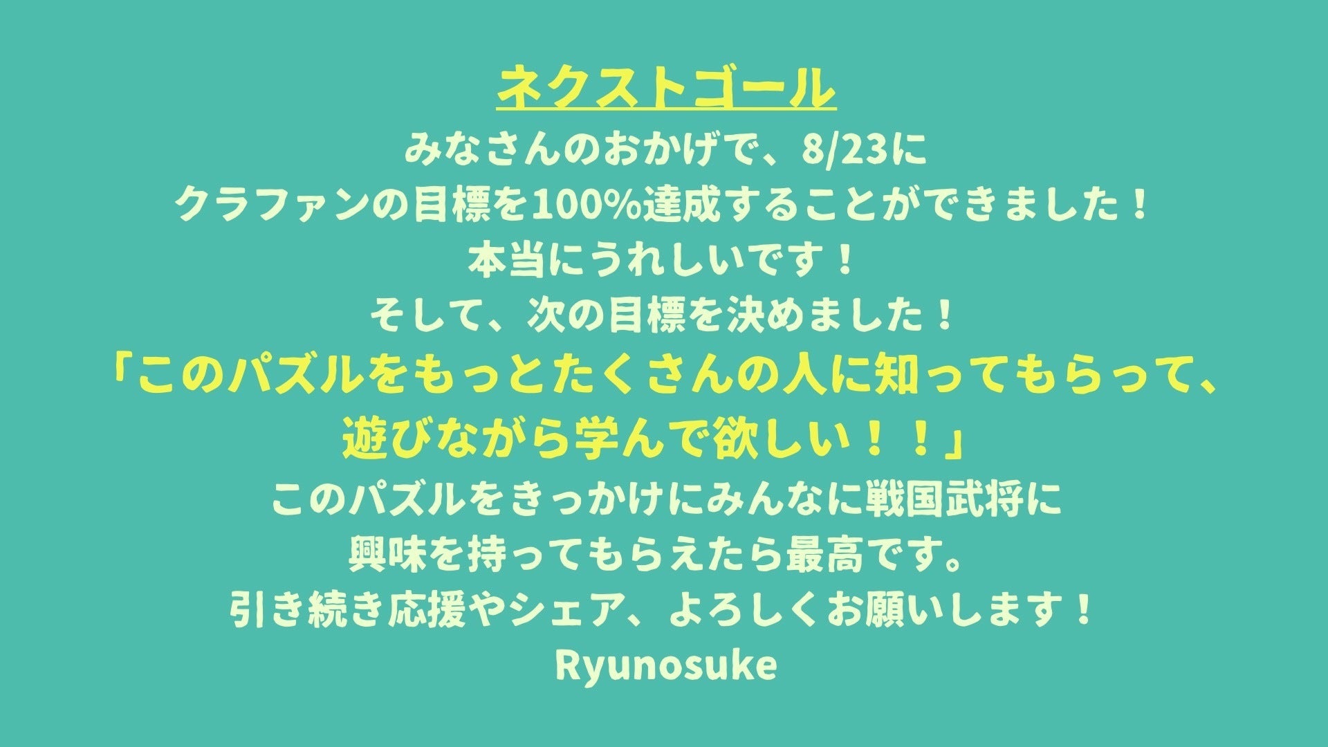 2番目のメイン画像